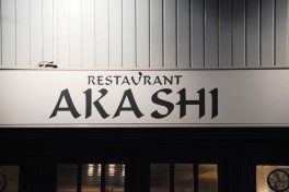 AKASHI Restaurant - Bordeaux